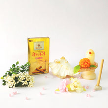 Load image into Gallery viewer, Bamboo less Incense Sticks ( Pack of 120 sticks )

